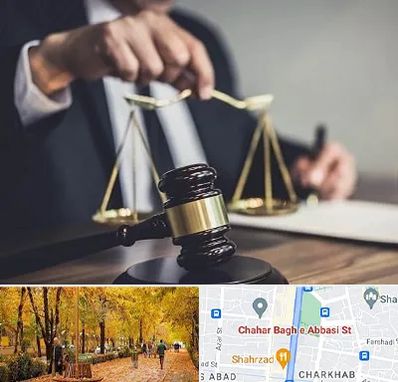 وکیل حقوقی در چهارباغ اصفهان