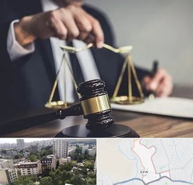 وکیل حقوقی در اوین