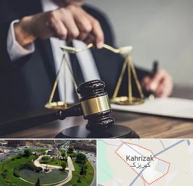 وکیل حقوقی در کهریزک