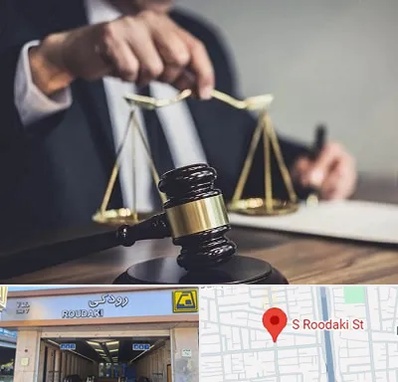 وکیل حقوقی در رودکی