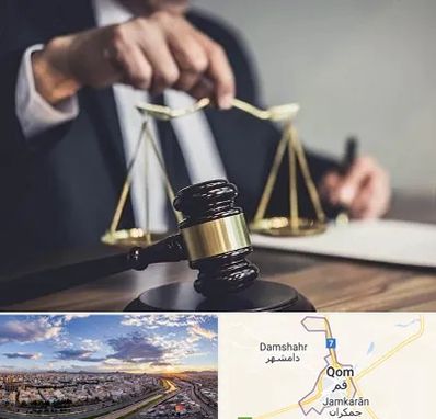 وکیل حقوقی در قم
