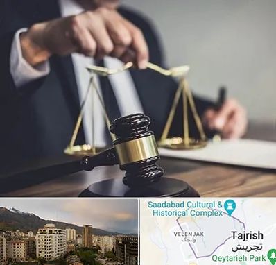 وکیل حقوقی در زعفرانیه