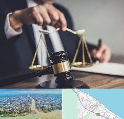وکیل حقوقی در تنکابن