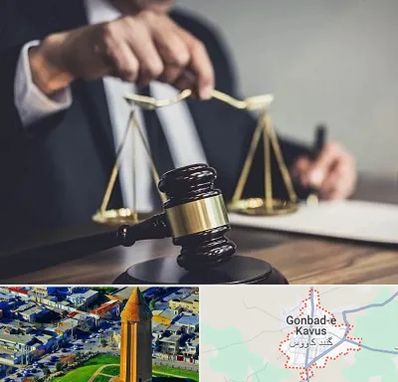وکیل حقوقی در گنبد کاووس