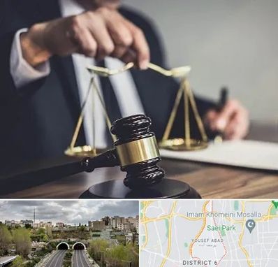 وکیل حقوقی در یوسف آباد