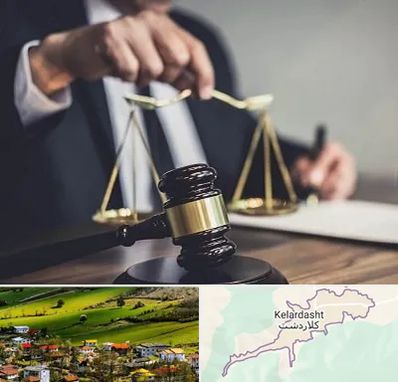 وکیل حقوقی در کلاردشت