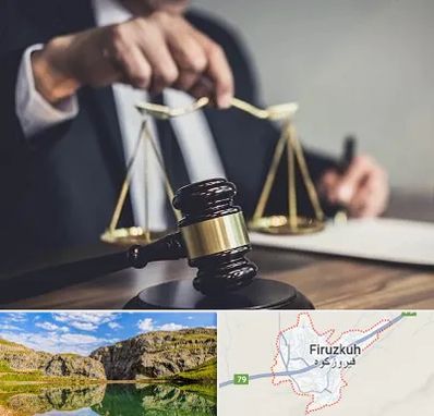 وکیل حقوقی در فیروزکوه