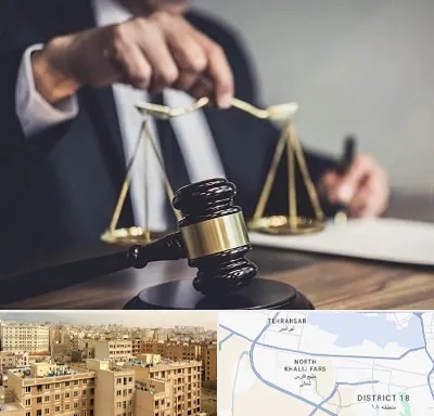 وکیل حقوقی در جنوب غرب تهران