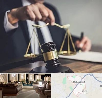 وکیل حقوقی در چهاردانگه