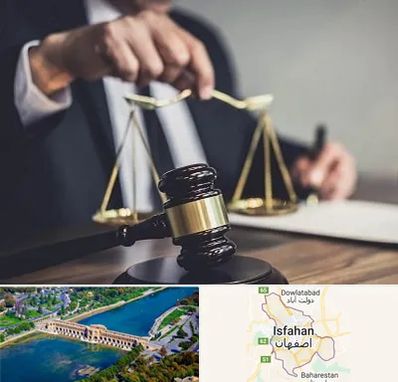 وکیل حقوقی در اصفهان