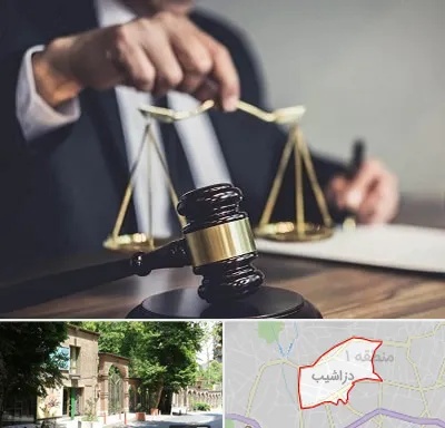 وکیل حقوقی در دزاشیب