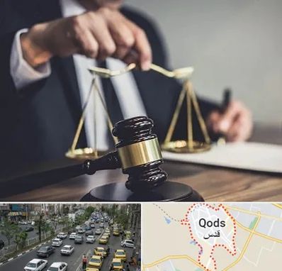 وکیل حقوقی در شهر قدس