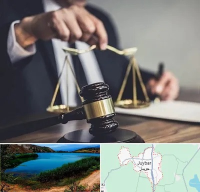 وکیل حقوقی در جویبار