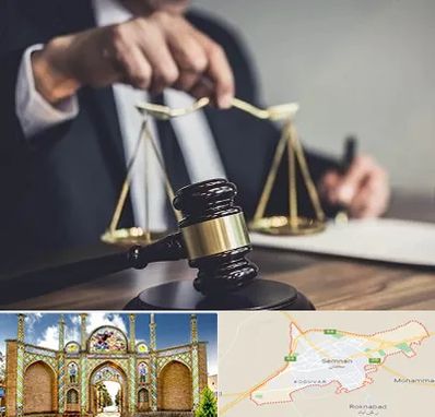 وکیل حقوقی در سمنان