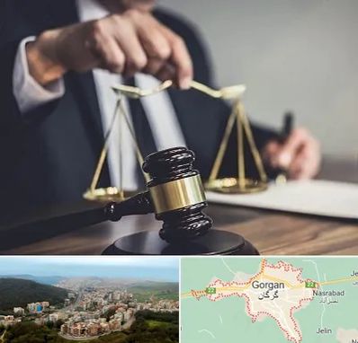 وکیل حقوقی در گرگان