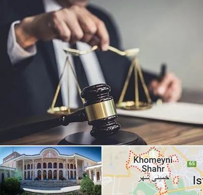 وکیل حقوقی در خمینی شهر
