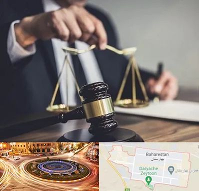 وکیل حقوقی در بهارستان