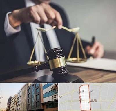 وکیل حقوقی در نجات اللهی