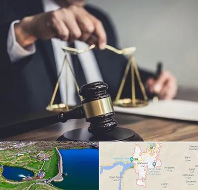 وکیل حقوقی در مهاباد