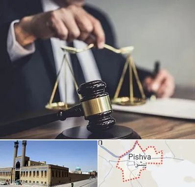 وکیل حقوقی در پیشوا