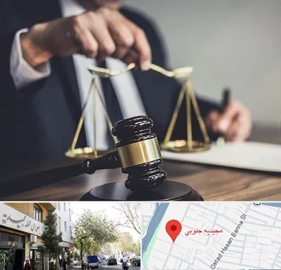 وکیل حقوقی در مجیدیه جنوبی