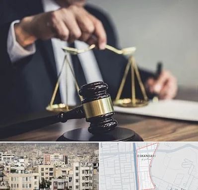 وکیل حقوقی در اسکندری