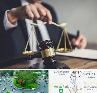 وکیل حقوقی در تجریش
