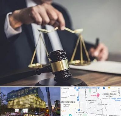 وکیل حقوقی در جمهوری