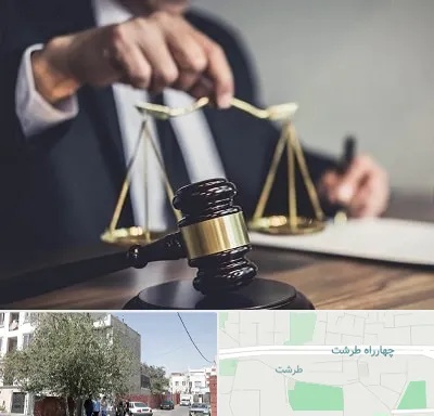 وکیل حقوقی در طرشت