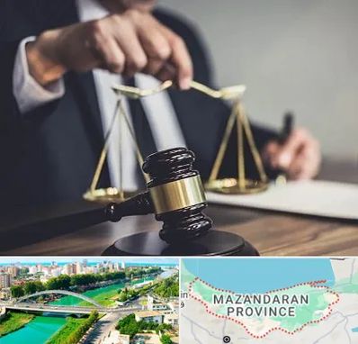 وکیل حقوقی در مازندران