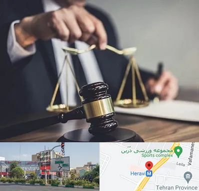 وکیل حقوقی در هروی