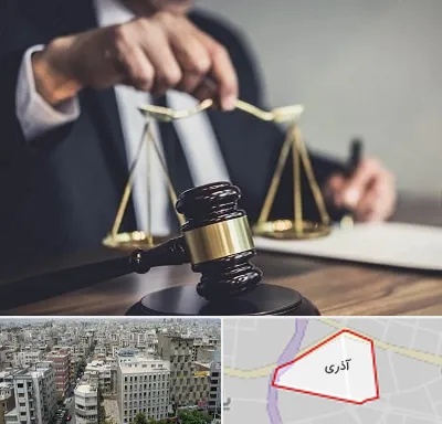 وکیل حقوقی در آذری