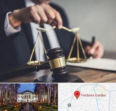 وکیل حقوقی در باغ فردوس