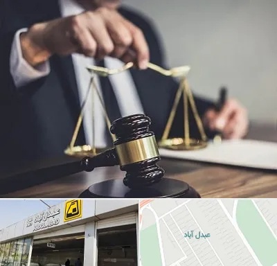 وکیل حقوقی در عبدل آباد