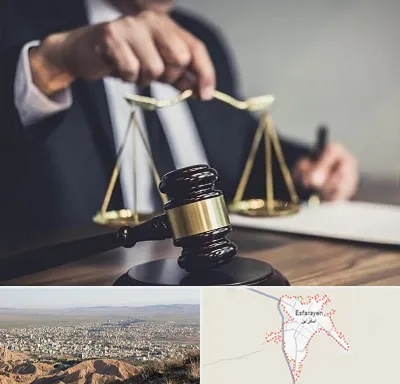 وکیل حقوقی در اسفراین