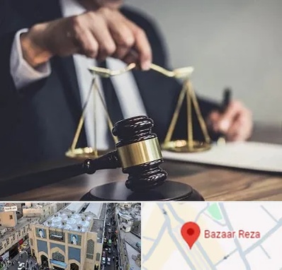 وکیل حقوقی در بازار رضا مشهد