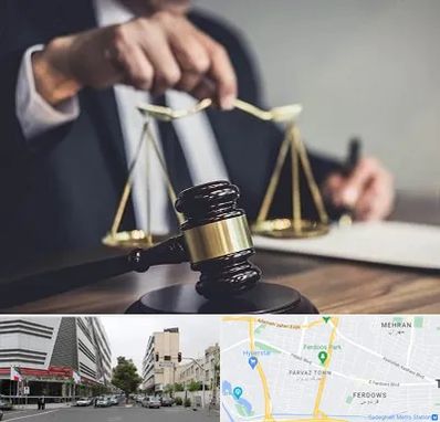 وکیل حقوقی در بلوار فردوس