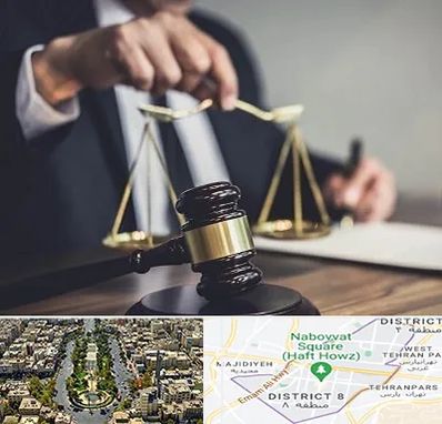 وکیل حقوقی در نارمک