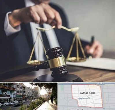 وکیل حقوقی در خیابان جمالزاده