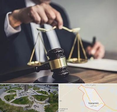 وکیل حقوقی در ورامین