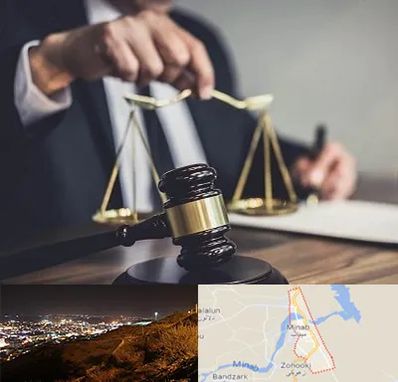 وکیل حقوقی در میناب
