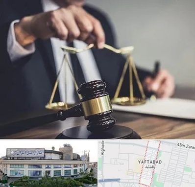 وکیل حقوقی در یافت آباد