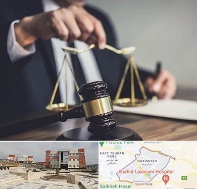 وکیل حقوقی در حکیمیه
