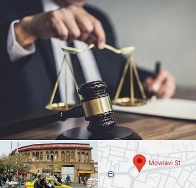 وکیل حقوقی در مولوی