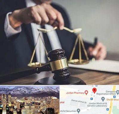 وکیل حقوقی در جردن