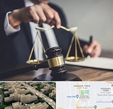 وکیل حقوقی در اکباتان