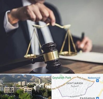 وکیل حقوقی در اختیاریه