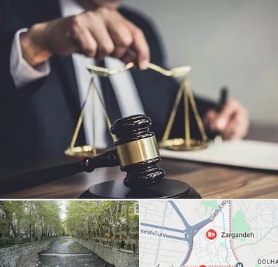 وکیل حقوقی در زرگنده