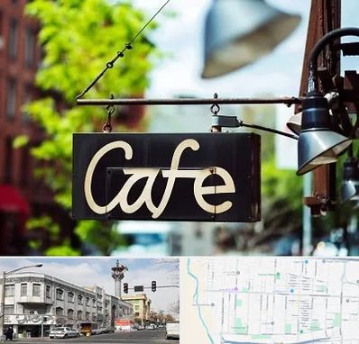 کافه در 17شهریور