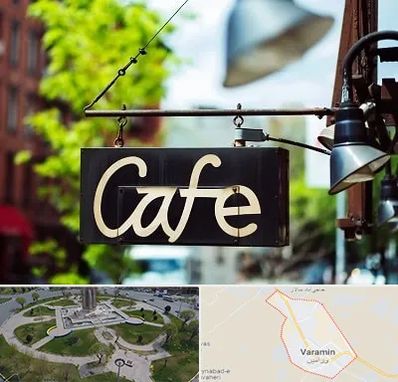 کافه در ورامین